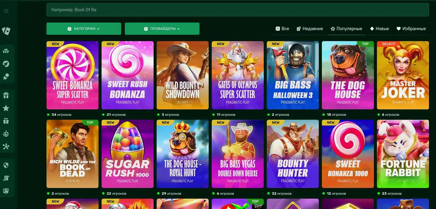 Безопасность и лицензия Vulkan Neon casino